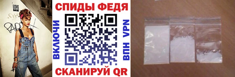АМФЕТАМИН Premium  Мариинский Посад 