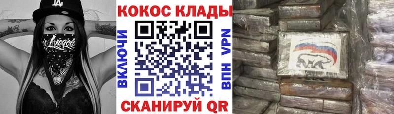 OMG tor  закладки  Мариинский Посад  Cocaine FishScale 