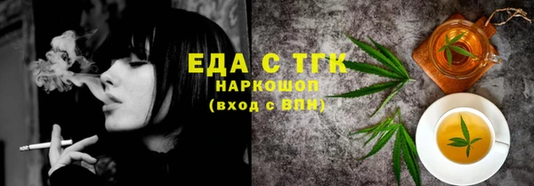 дурь Красноперекопск