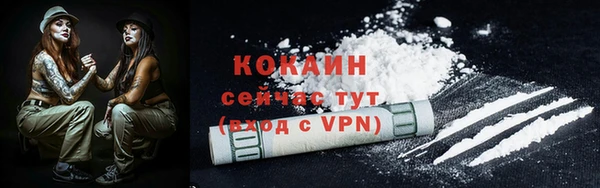 кокаин колумбия Краснотурьинск