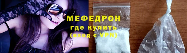 дурь Красноперекопск