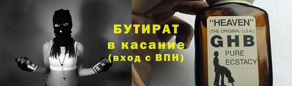 кокс Краснослободск