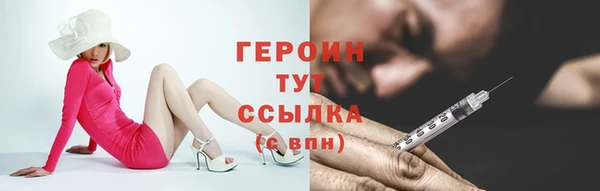 дурь Красноперекопск