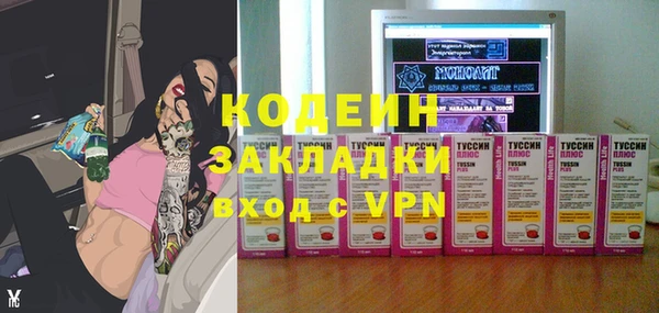 дурь Красноперекопск