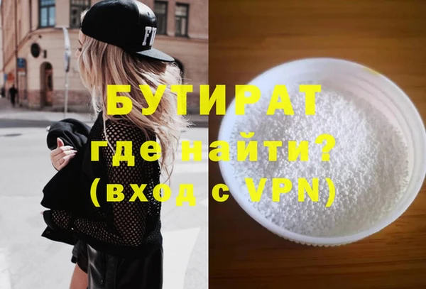 кокс Краснослободск