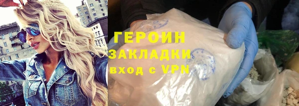 дурь Красноперекопск
