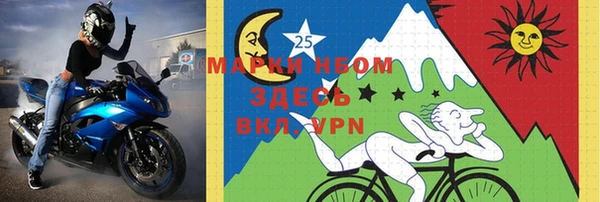 дурь Красноперекопск