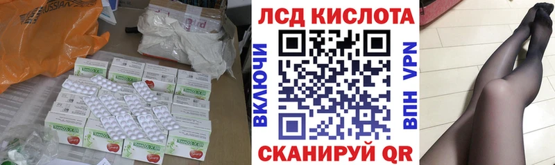 ЛСД экстази ecstasy  Мариинский Посад 