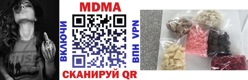 МДМА Molly  где купить наркоту  Мариинский Посад 