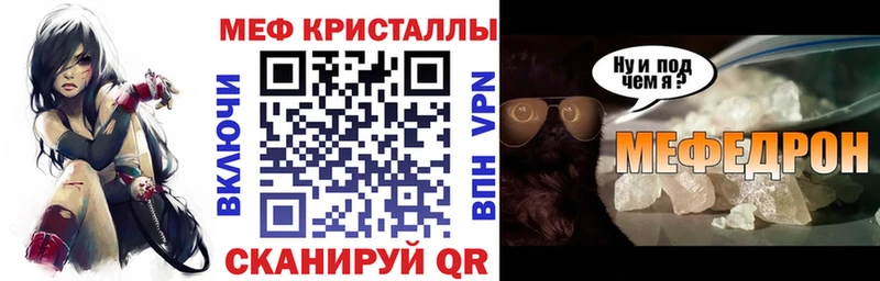 МЕФ 4 MMC  Мариинский Посад 
