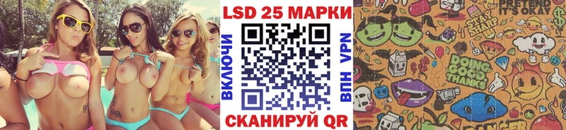 даркнет сайт  Мариинский Посад  Наркотические марки 1500мкг 