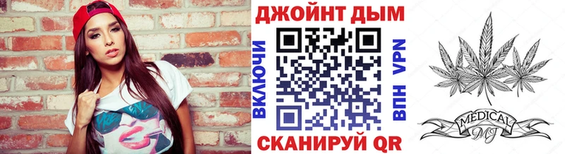Канабис OG Kush  купить закладку  Мариинский Посад 